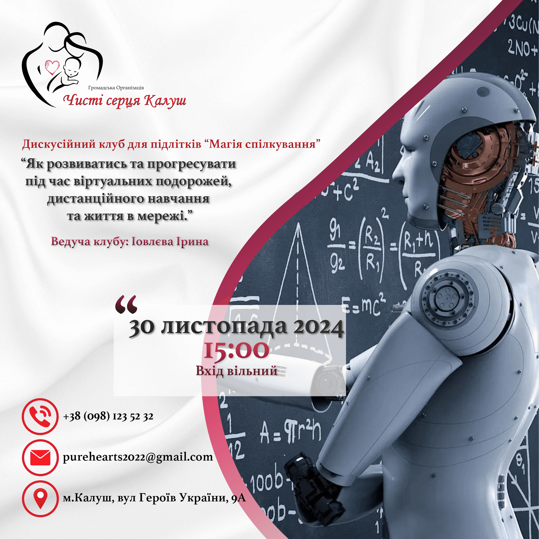 Featured Image