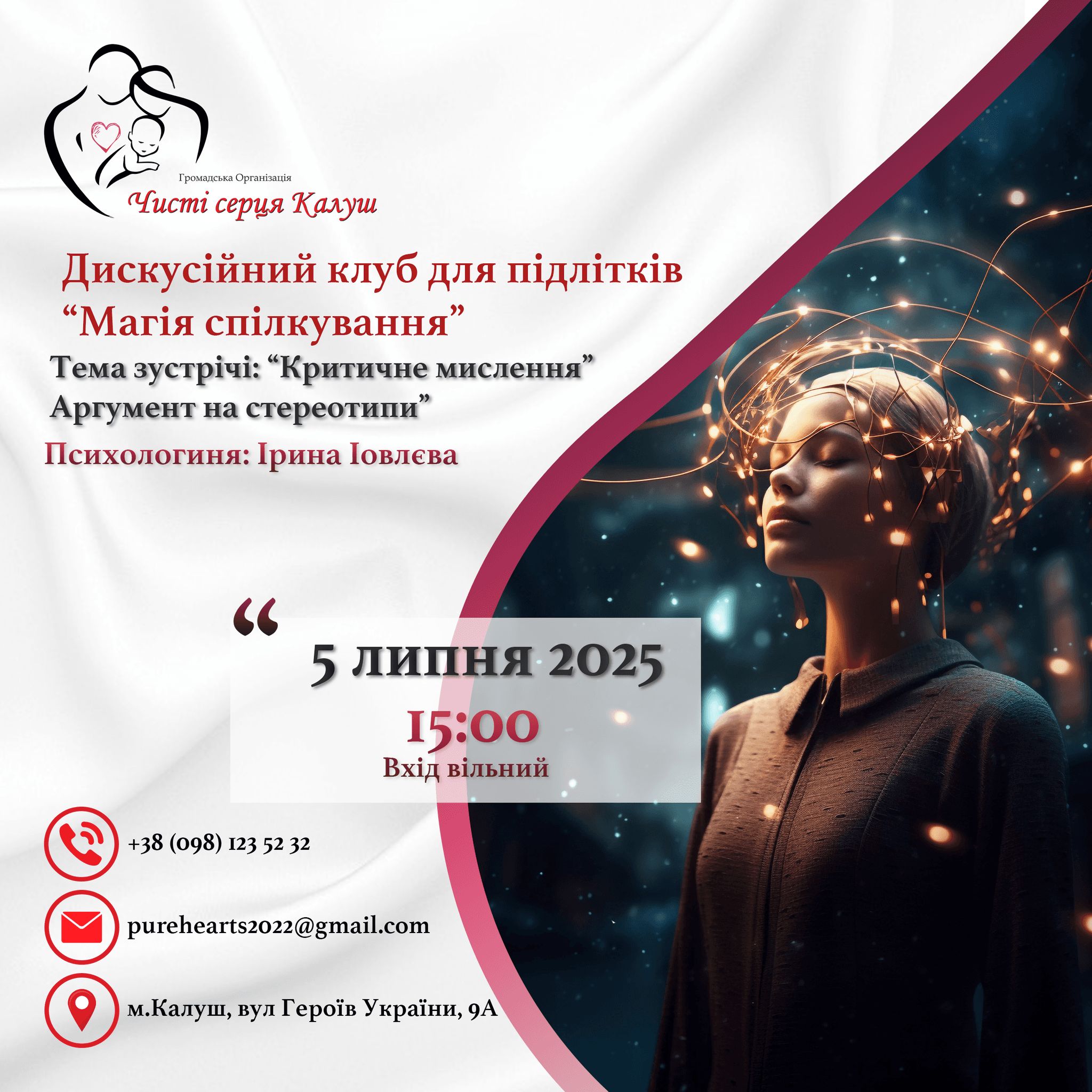 Featured Image