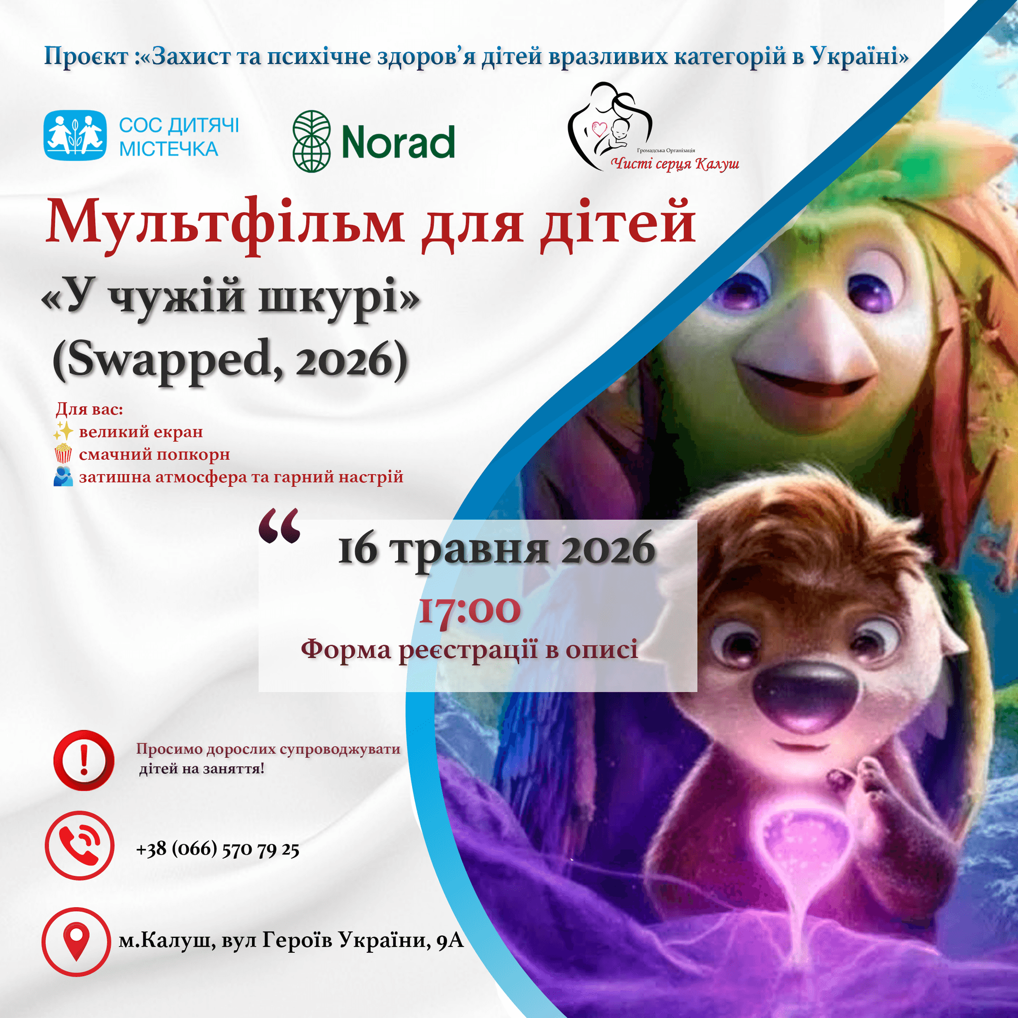 Featured Image