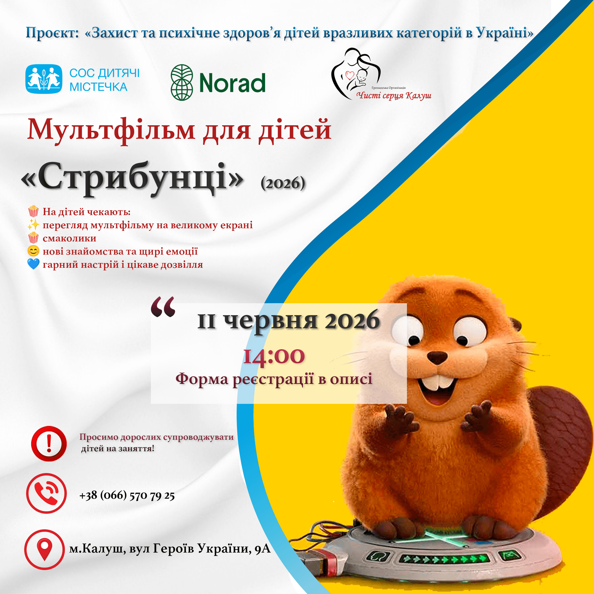Featured Image
