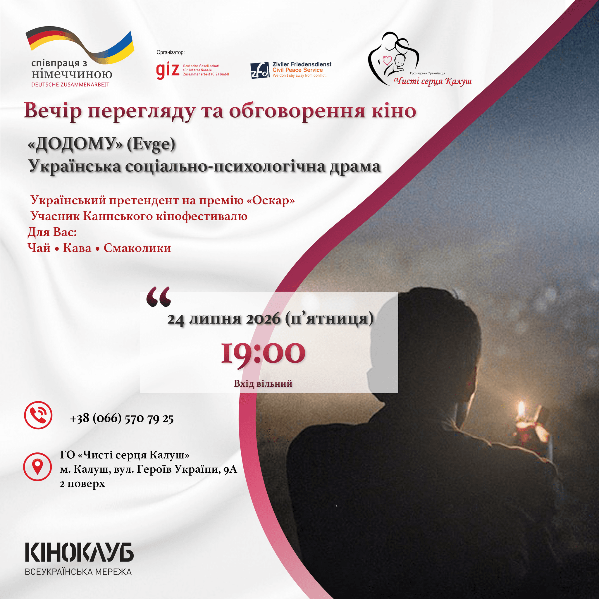 Featured Image